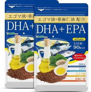 180粒 (x 1) シードコムス 亜麻仁油 エゴマ油 配合 DHA＋EPA サプリメント 約6ヶ月分 180粒 青魚
