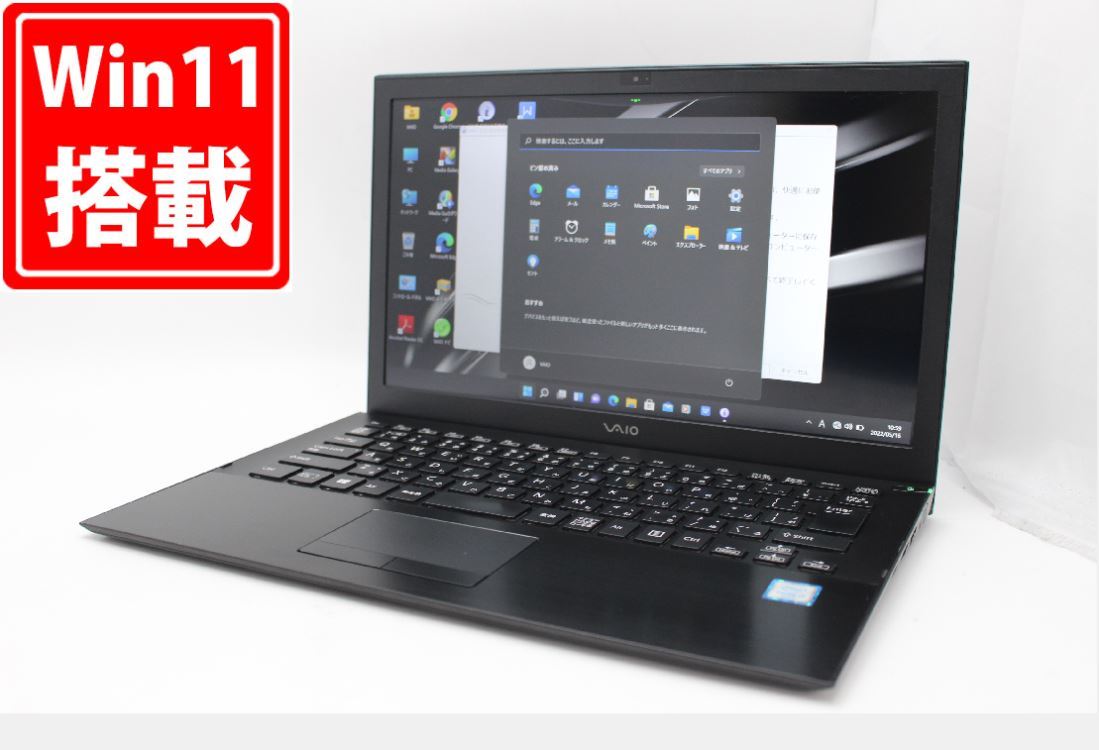 良品 フル.3型