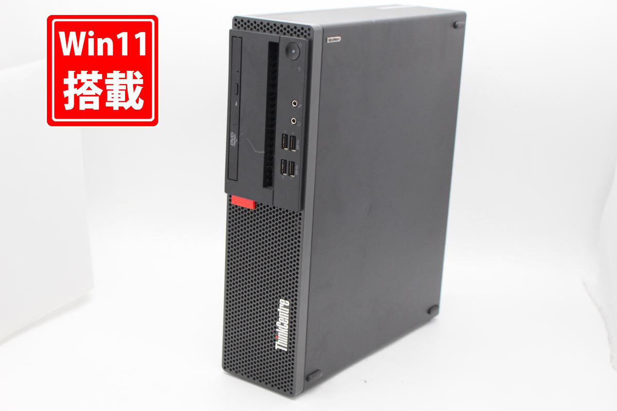 日本最大の 美品ThinkCentre リカバリUSB付 HDDなし M710S デスクトップ型PC
