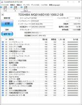 健康状態正常 1TB 1000GB 中古HDD 10個セット 2.5インチ SATA 9.5mm TOSHIBA MQ01ABD100 ハードディスク データ削除済 抜き取り品 税無_画像6