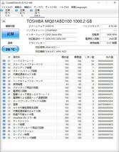 健康状態正常 1TB 1000GB 中古HDD 10個セット 2.5インチ SATA 9.5mm TOSHIBA MQ01ABD100 ハードディスク データ削除済 抜き取り品 税無_画像8