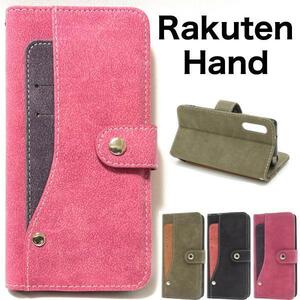 Rakuten Hand(楽天モバイル) ●大量収納 手帳型ケース