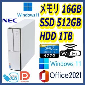 ★NEC★スリム型★超高速 i7-4770(3.9Gx8)/新品SSD512GB+大容量HDD1TB/大容量16GBメモリ/Wi-Fi/USB3.0/DP/Windows 11/MS Office 2021★