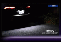 トヨタ カローラクロス ナンバー灯 CREE LED 採用 ライセンスユニット 車検対応 ドレスアップ_画像5