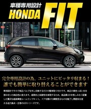 FIT フィット GR系 車種専用設計 LEDルームランプ 減光調整機能付き 室内灯 HONDA ホンダ 送料無料_画像4