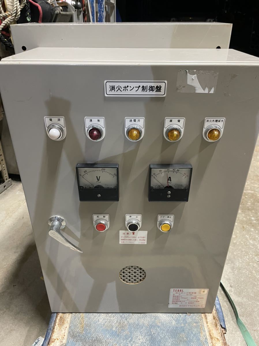 正規品です 日東工業 G3-D-04M ポンプ制御盤 www.volodarsk-crb.zdrav