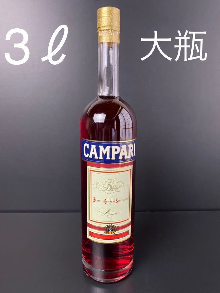 ヤフオク! -「カンパリ 古酒」の落札相場・落札価格