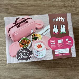 サーモス ミッフィー 保温お弁当箱