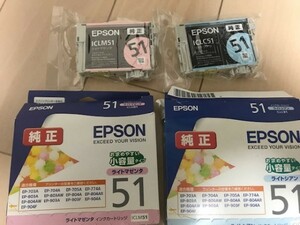 エプソン　ICLM51　ICLC51　未使用　期限切れ　格安　インク　カートリッジ　EP-シリーズ