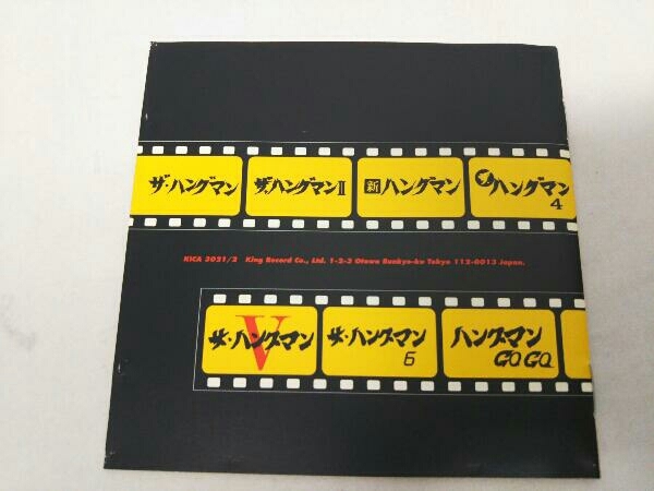 ザ・ハングマン 燃える音楽簿 CD tv.businessday.ng