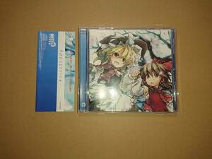 CD 手のひらピアニッシモ / 幽閉サテライト 東方系 同人CD