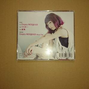 CD+DVD LiSA / Empty MERMAiD 初回生産限定盤の画像3