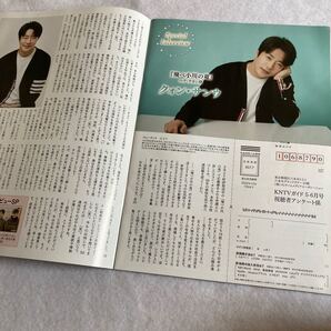カン・ミヒョク、クォン・サンウ スペシャルインタビュー付き KNTV ガイド