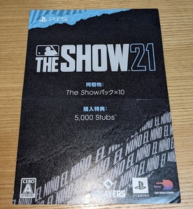 PS5 MLB The Show 21 購入特典 DLC コード通知のみ [4]