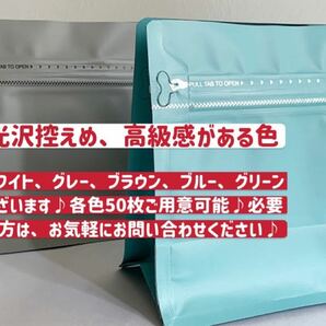 ブルー　コーヒー保存袋 250g 10枚チャック袋 アルミ袋 ジップ袋 バルブ付