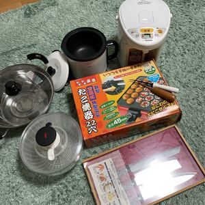 ZOJIRUSHI 象印 電気ポット、たこ焼き器、電気フライヤー、野菜水切りボウル、鍋、包丁セット