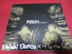 DAISHI DANCE × →Pia-no-jaC← / PIANO project. DVD付き ★（ヴィレッジヴァンガード限定流通盤）