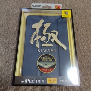 エレコム iPad mini 2019 用 背面クリア ソフトレザーフラップカバー極み設計ネイビー