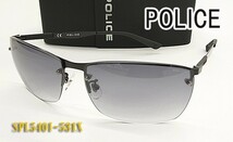 POLICE ポリス サングラス SPL540I-531X 正規品 SPL540I 531X フチナシタイプ_画像1