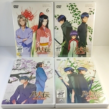 11本新品未開封　BOX付　八犬伝-東方八犬異聞- 1~13(初回限定版)　DVDBOX 　全13巻セット_画像6