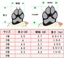 犬の靴 レジャーシューズ 滑り止め くつ保護 ペットグッズ プロテクション ペット用シューズ ファスナー付き 抜け防止 暖かい ４ピース_画像10