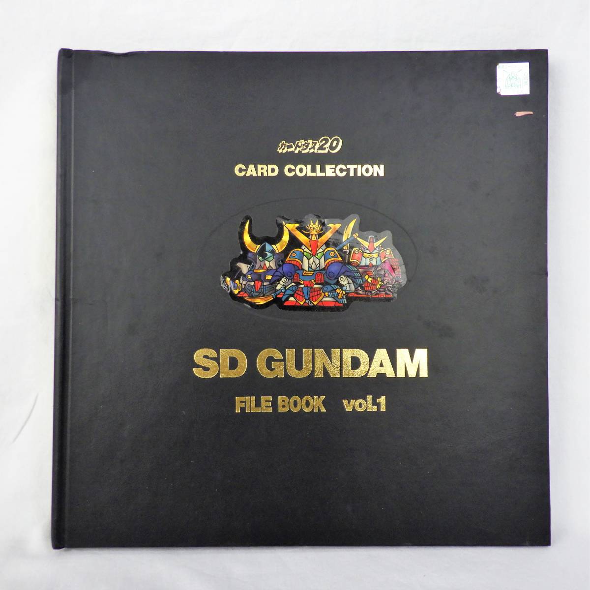 ヤフオク! -カードダス20(sdガンダムの中古品・新品・未使用品一覧