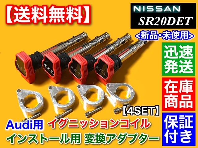 アーネスト HONEST イグニッションコイル DHDI-...+soporte.cofaer.org.ar