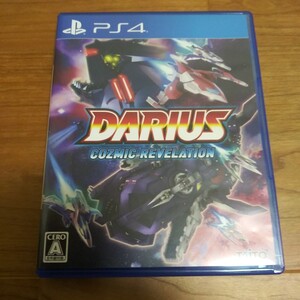 PS4 ダライアスコズミックリベレーション 翌日朝一発送手続き