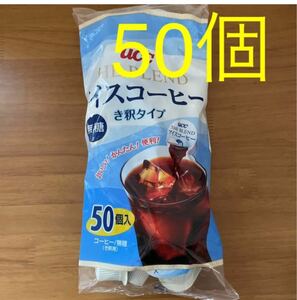 UCC ザ・ブレンド アイスコーヒー 無糖 き釈タイプ 50個