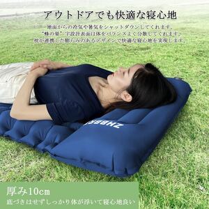 ZHBBRT キャンプマット エアーマット テントマット アウトドアマット 厚手10cm 枕付き 寝心地よい ポンプ付き 足踏み式