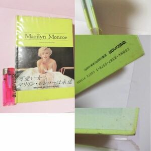 再) 希少マガジンハウス発行写真集１９９２年第１刷「可愛い女マリリン・モンロー」中古本１冊ハードカバー