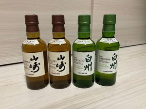 白州 山崎 SUNTORY ミニボトルノンビンテージ