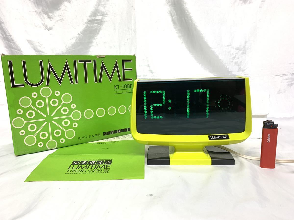 昭和レトロな田村電機 ルミタイム LUMITIME グリーン 激安人気新品