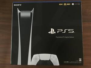 PlayStation 5 デジタル・エディション PS5 新品未開封 送料無料