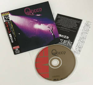 【送料無料！】Queen クイーン「Queen 戦慄の王女」紙ジャケット仕様CD