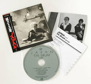 [ бесплатная доставка!]Japan[Tin Drum. сила. futoshi тамбурин без тарелочек ] бумага жакет specification CD