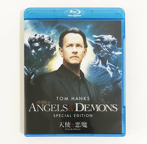 【送料無料！】映画「天使と悪魔 スペシャル・エディション」Blu-ray