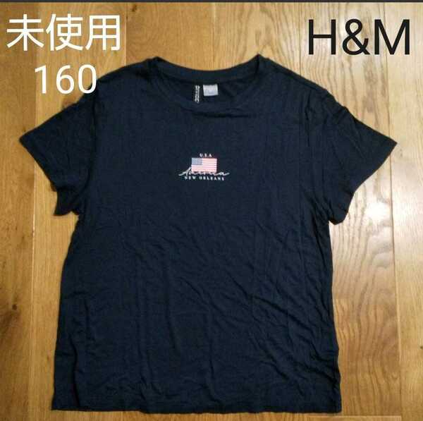 ◎未使用 H&M アメリカ国旗 レーヨン半袖Tシャツ ネイビー Sサイズ 160