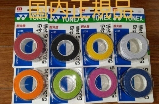 YONEX　AC135 グリップテープ 1個【国内正規品】オレンジ色