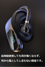 シングルワイヤレスイヤホン　　bluetooth5.0　最大40時間再生 　高音質　ハンズフリー 　耳掛け式　日本語マニュアル _画像4