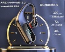 シングルワイヤレスイヤホン　　bluetooth5.0　最大40時間再生 　高音質　ハンズフリー 　耳掛け式　日本語マニュアル _画像1