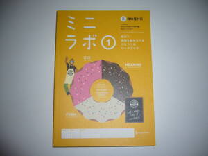 ヤフオク 単語帳 英語 中学の中古品 新品 未使用品一覧 ヤフオク 単語帳 英語 中学の中古品 新品 未使用品一覧