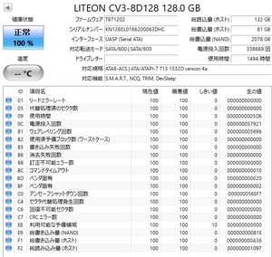【正常】★LITEON CV3-8D128 128.0GB★M.2 SATA 128GB SSD中古動作品/ゼロライト消去方式実行1494時間 CrystalDiskInfo【正常】036
