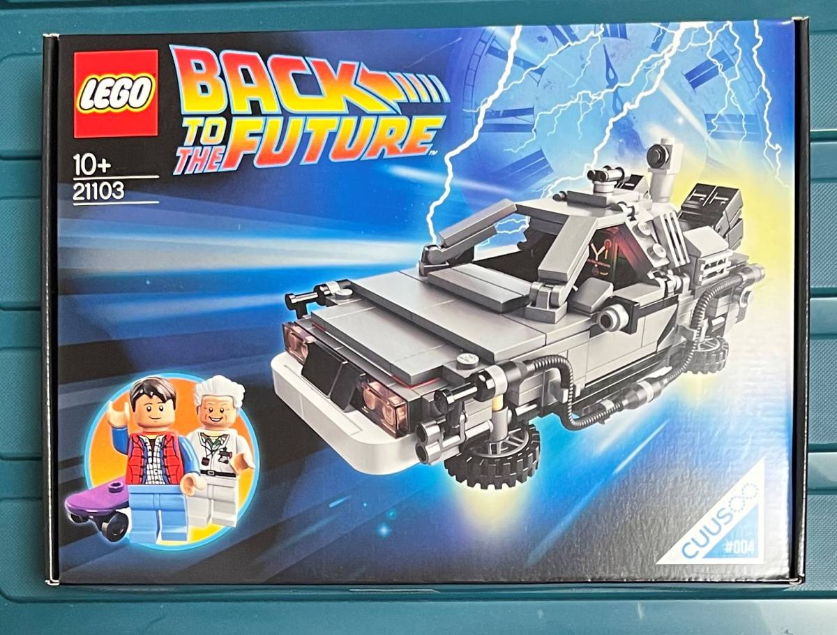 ヤフオク! -「lego back to the future」の落札相場・落札価格