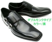 紳士靴 ビジネスシューズ 新品 訳☆メンズ ビジネス Ｗモンク ブラック 26cm 黒 雨の日にも使いやすい 合成皮革 ☆103BK26_画像1