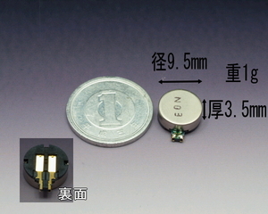 I0005# small size 9.5mmDC3V coin type ba Eve motor 4 piece 