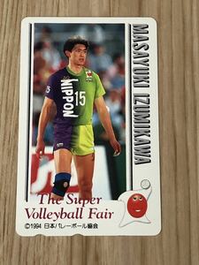 [ не использовался ] телефонная карточка Izumi река правильный . волейбол 