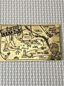 [Неиспользованная] Телефонная карта Mikawa Road Illustration Map Gold Gold