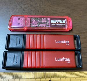 USBフラッシュメモリースティック 1GB ３点セット　BUFFALO Lumitas