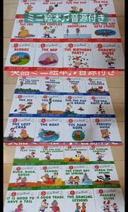 英語ミニ絵本BOX SET 1+2+3★英語絵本I can ReadのMy VERY First★33冊+保護者用ガイドブック3冊